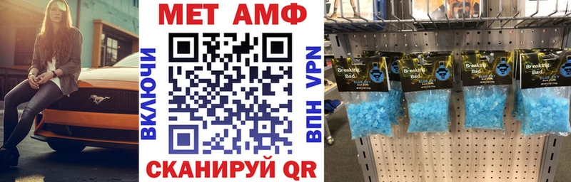 Amphetamine Premium  купить   Томск 