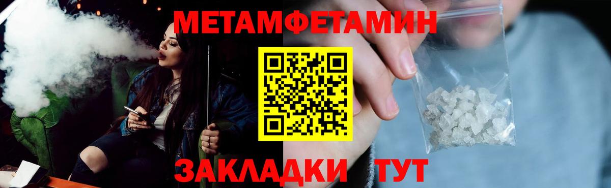 Томск  Амфетамин  Вход с VPN  Amphetamine Premium 