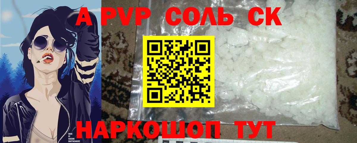 A PVP СК Томск
