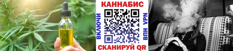 Еда ТГК конопля  Томск 