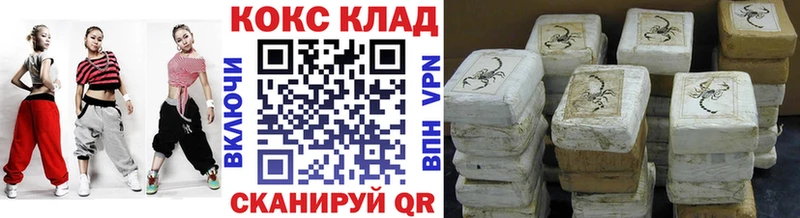 Кокаин Эквадор купить наркотик Томск