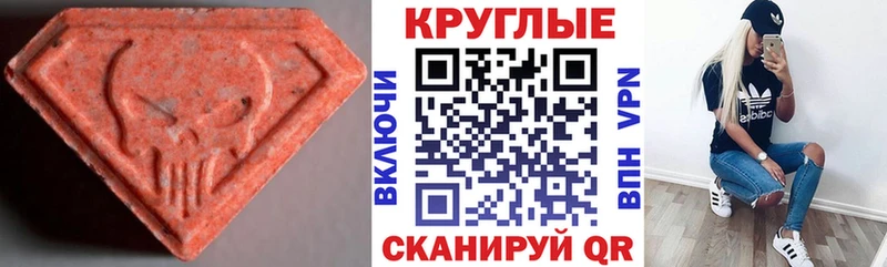 как найти   Томск  кракен рабочий сайт  ЭКСТАЗИ mix 