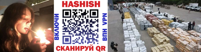 ГАШ hashish  купить закладку  Томск 