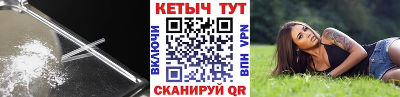 продажа наркотиков  shop телеграм  MEGA ССЫЛКА  КЕТАМИН VHQ  Томск 