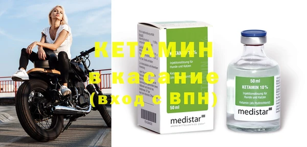 ECSTASY Нефтегорск