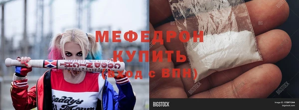 а пвп мука Новокубанск