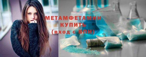 а пвп мука Новокубанск