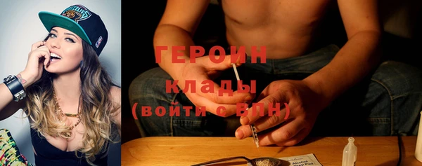кристаллы Новозыбков