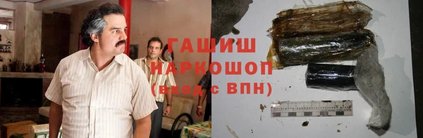кристаллы Новозыбков