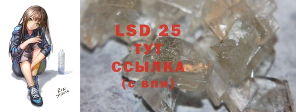 ECSTASY Нефтегорск
