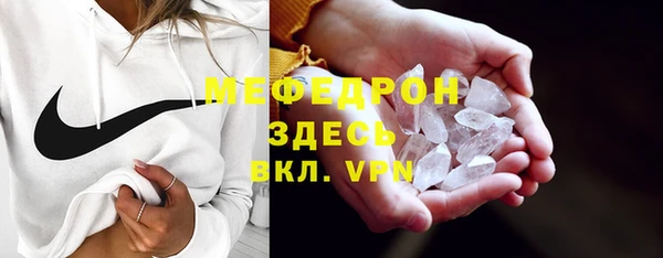 ALPHA-PVP Нефтекумск