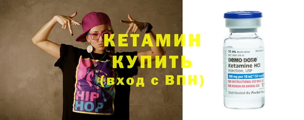 ALPHA-PVP Нефтекумск
