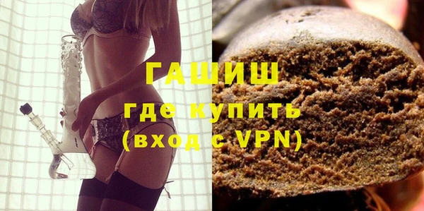 ALPHA-PVP Нефтекумск