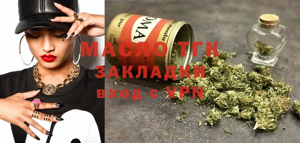 кристаллы Новозыбков