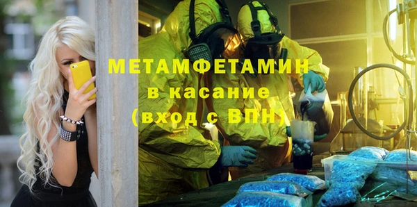 mdma Ижевск
