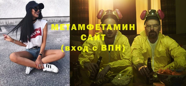 ECSTASY Нефтегорск