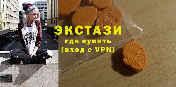 ALPHA-PVP Нефтекумск