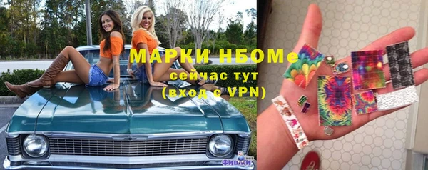 ECSTASY Нефтегорск