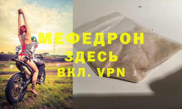 ECSTASY Нефтегорск