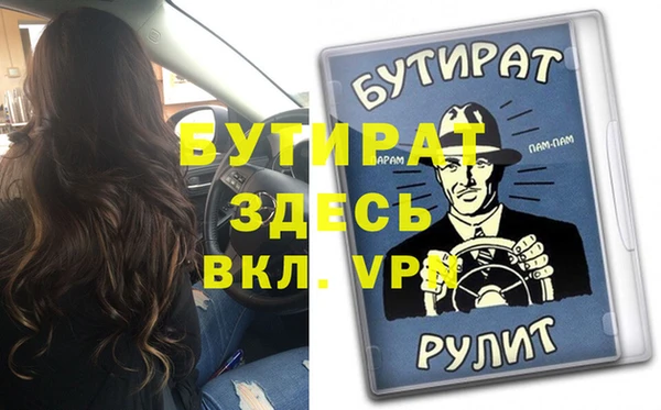 ALPHA-PVP Нефтекумск