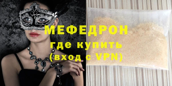 кристаллы Новозыбков