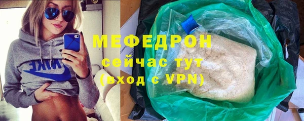 ECSTASY Нефтегорск