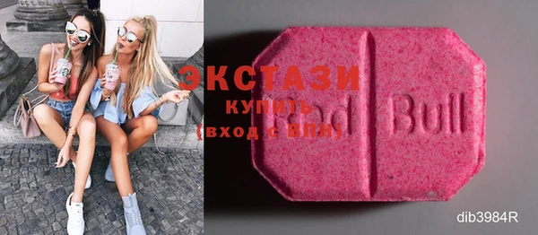 кристаллы Новозыбков