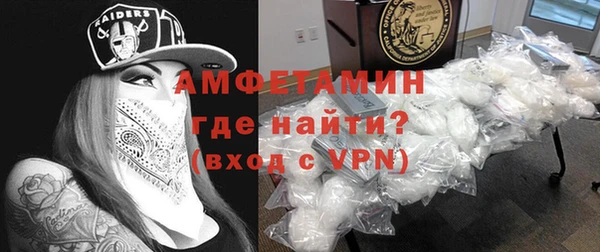 ECSTASY Нефтегорск