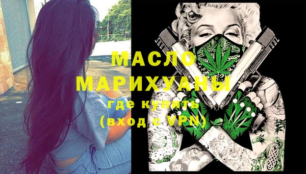кристаллы Новозыбков