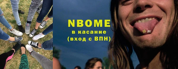 а пвп мука Новокубанск