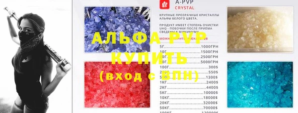 ALPHA-PVP Нефтекумск