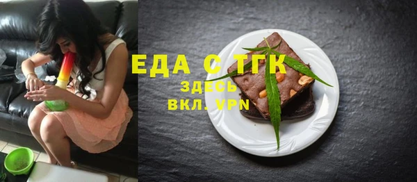 меф Алапаевск