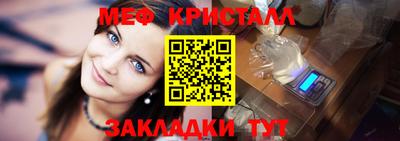 соль ск Бузулук