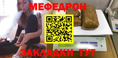 ешки Волжский