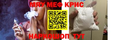 прущая мука Абакан