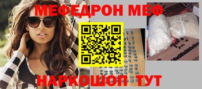 ешки Волжский