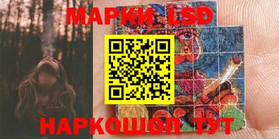 ешки Волжский