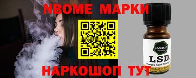 дурь Волжск