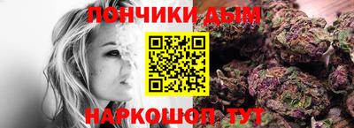 дурь Волжск