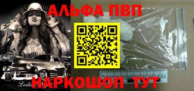 a pvp Волгодонск