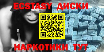 соль ск Бузулук