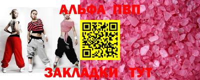 соль ск Бузулук