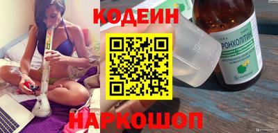 соль ск Бузулук