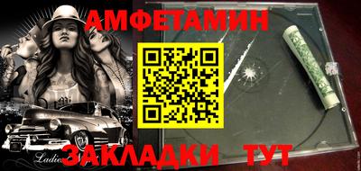 ешки Волжский