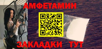 ешки Волжский