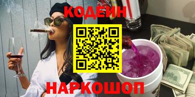 соль ск Бузулук