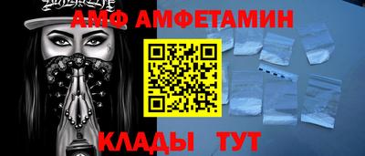 ешки Волжский