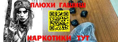 дурь Волжск