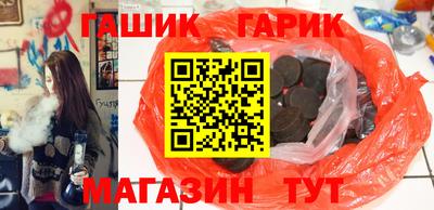 дурь Волжск