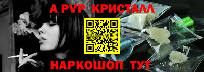 ешки Волжский